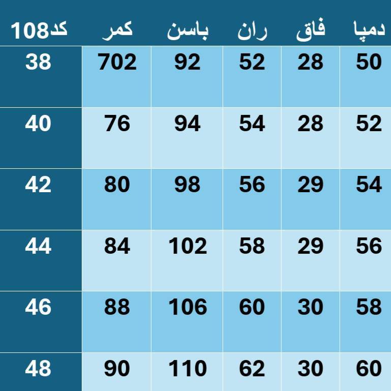 شلوار دمپا دیپلمات مازراتی با تنخوری زیبا و شیک