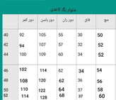 شلوار بگ کاغذی شیک و بروز راحت پرطرفدار