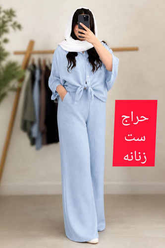 ست شومیز گره ای و شلوار با تنخوری بسیارعالی